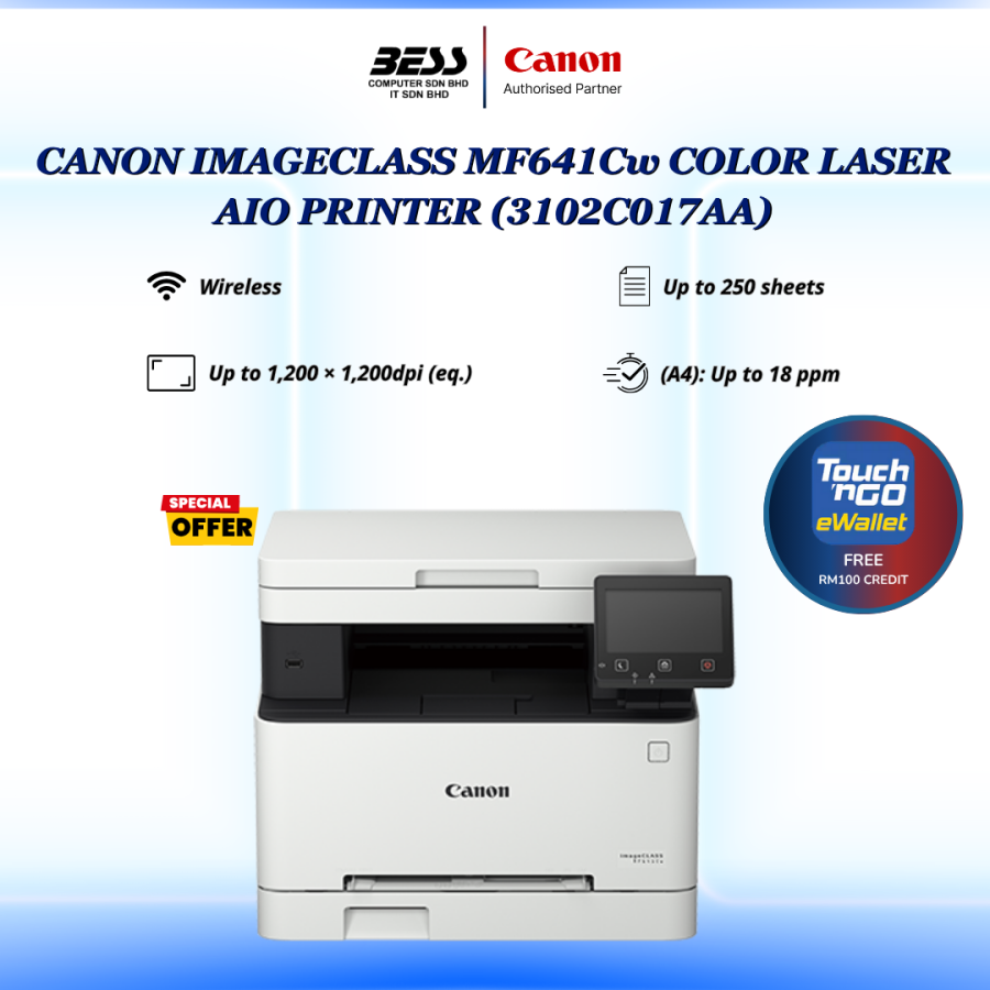 CANON IMAGECLASS MF641Cw COLOR LASER AIO PRINTER