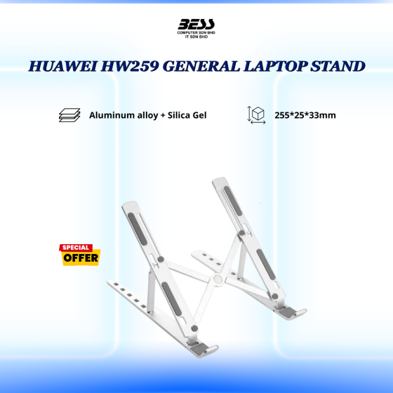 HUAWEI HW259 GENERAL LAPTOP STAND